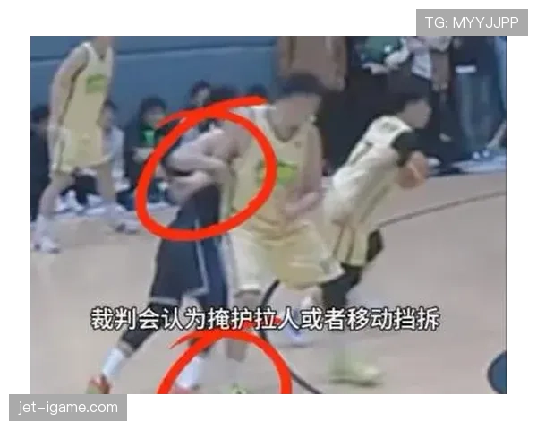 掩护犯规判定：篮球比赛中合法与非法掩护的规则解析