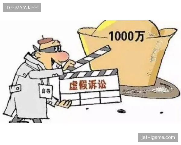 犯规判定规则详解：关键判定标准与裁判执行流程分析