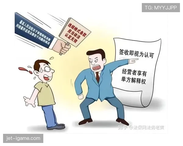 裁判权威规则背后有哪些鲜为人知的判罚标准？