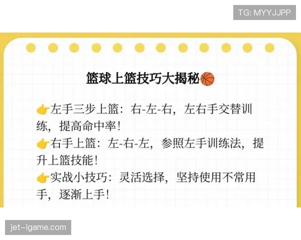 篮球走步违例规则深度解析：何时算走步？